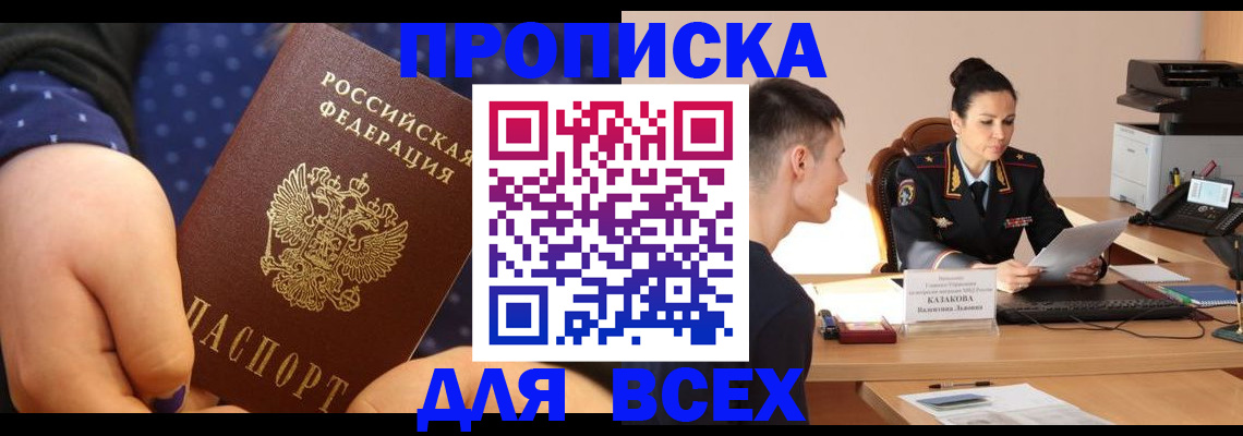 временная регистрация госуслуги в Бугульме