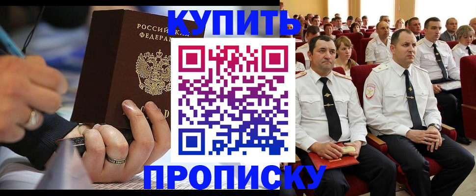 временная регистрация 2025 в Бугульме