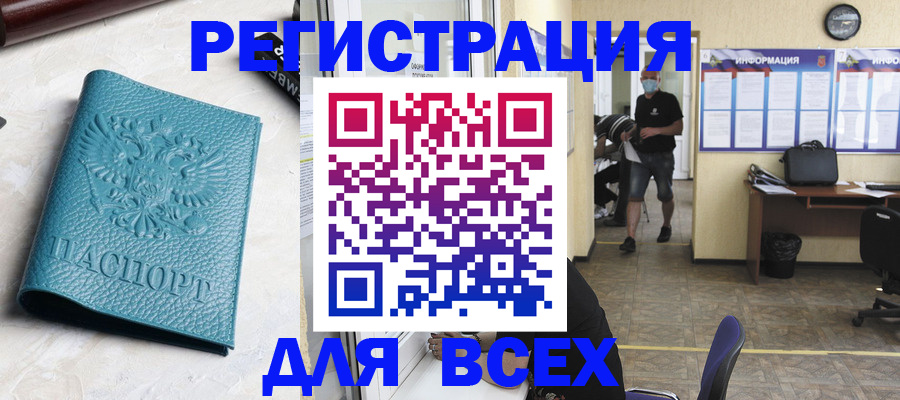 регистрация для школы в Бугульме