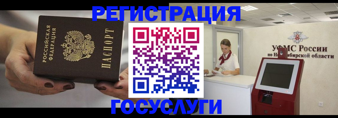найти адрес прописки в Бугульме